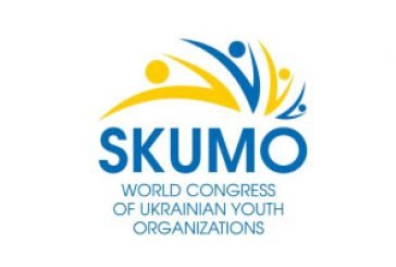 На Тернопільщині шукають молодіжних лідерів серед української діаспори