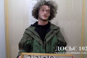 Квартири у Тернополі «бомбили» серійні злодії - уродженці Грузії (ФОТО)
