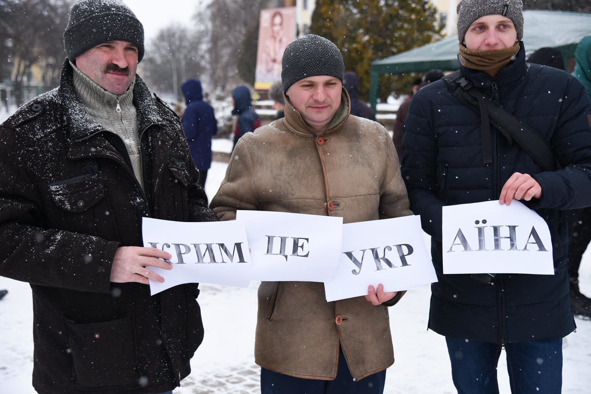На Тернопільщині стартував флешмоб #Крим_це_Україна! (ФОТО)