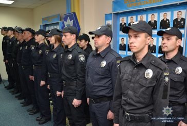 Нові кадри: 23 поліцейських Тернопільщини присягнули на вірність України (ФОТО, ВІДЕО)