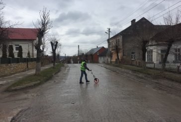 У Бережанах відремонтують дорогу (ФОТО)