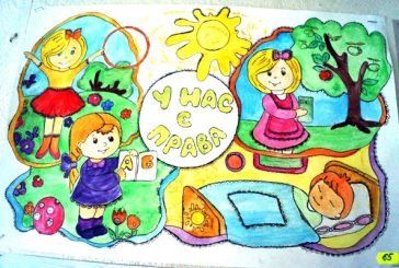 Школярів Тернопільщини запрошують на конкурс малюнків «Я МАЮ ПРАВО!»