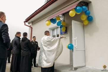 У Тернополі в Управлінні ДСНС урочисто відкрили оновлений медичний пункт (ФОТОРЕПОРТАЖ)