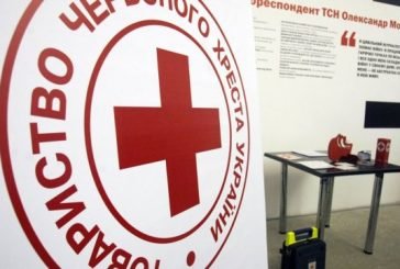Червоний Хрест України відзначив сторіччя від дня створення