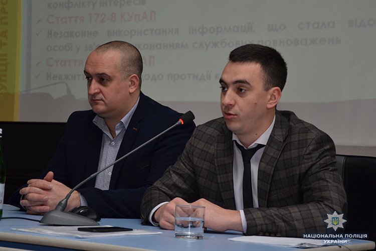 Працівники поліції Тернопільщини підвищували кваліфікацію з корупційних питань
