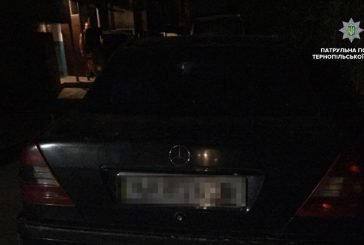 У Тернополі виявили автомобіль який знаходився у розшуку (ФОТО)