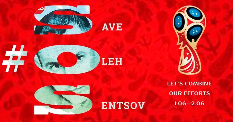 #SaveOlegSentsov: Тернопіль покаже «червону картку» режиму Путіна