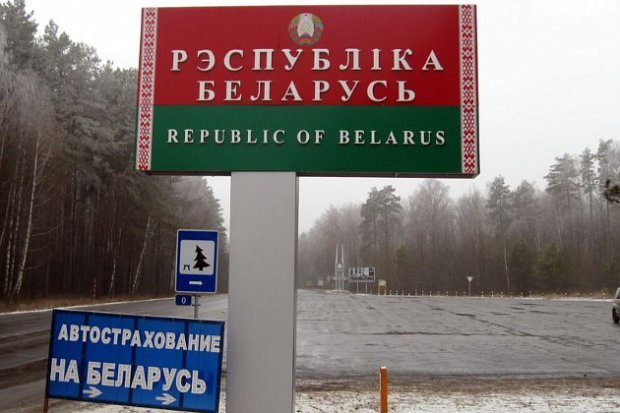 Білорусь готова перекрити кордон з Росією