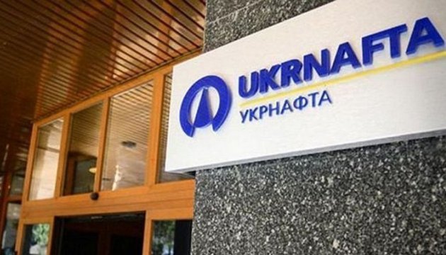 У схемі розкрадання коштів з “Укрнафти” були задіяні 254 компанії