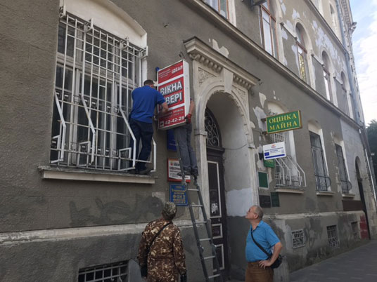 У центрі Тернополя демонтували ще три незаконні рекламні вивіски (ФОТО)