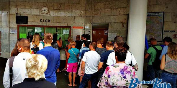 У Києві паніка у метро: пасажири атакують каси (ФОТО)