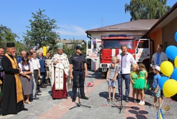 На Теребовлянщині відкрили оновлену місцеву пожежну команду (ФОТОРЕПОРТАЖ)