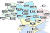 В Україні з'явилися нові автомобільні номери (ІНФОГРАФІКА)