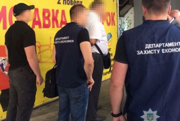 У Києві за хабар затримали керівника департаменту Державної фіскальної служби України (ФОТО)