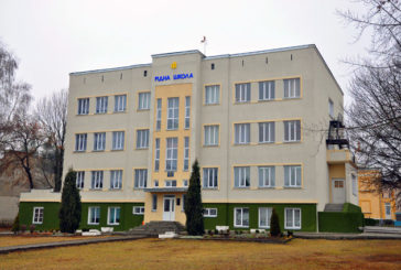 Рейтинг шкіл Тернопільської області 2018 року