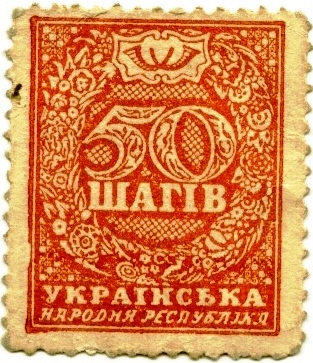 На Тернопільщині відзначать 100-річчя випуску перших поштових марок України (ФОТО)