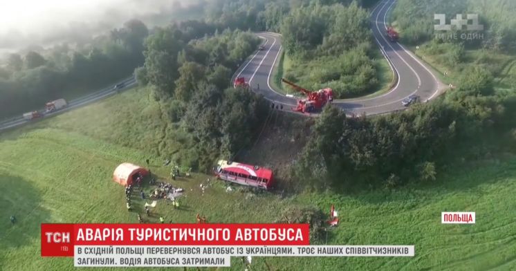 На “серпантині смерті” у Польщі український автобус впав у прірву: загинув тернополянин (ВІДЕО)