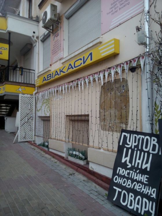 У Тернополі з фасадів будинків демонтували декілька рекламних засобів (ФОТО)