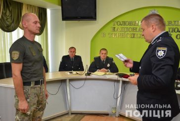 Ім’я тернопільського правоохоронця занесено на Дошку пошани МВС України (ФОТО)