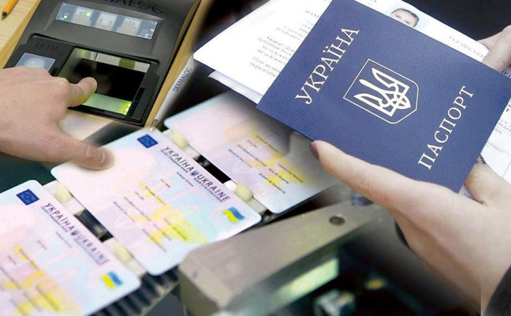 Верховний суд дозволив отримувати паспорти старого зразка