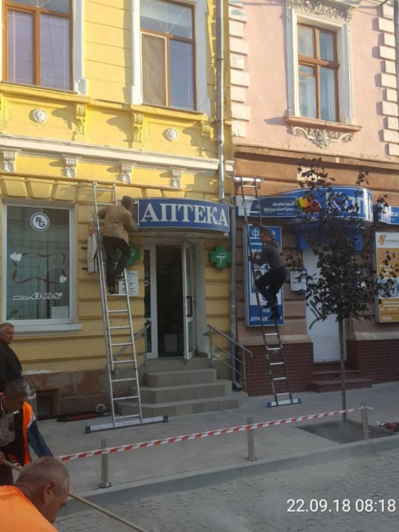 На одній з центральних вулиць Тернополя демонтували незаконну рекламу (ФОТО)