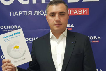 Віктор Забігайло, голова Тернопільської організації політичної партії «Основа»: «Повага – кожному»