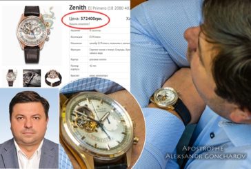 «Маленькі втіхи» українських нардепів: годинник за півмільйона (ФОТО)