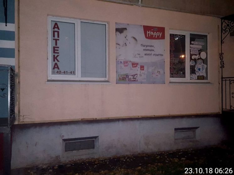 У Тернополі на вулиці Купчинського демонтували незаконну рекламу (ФОТО)