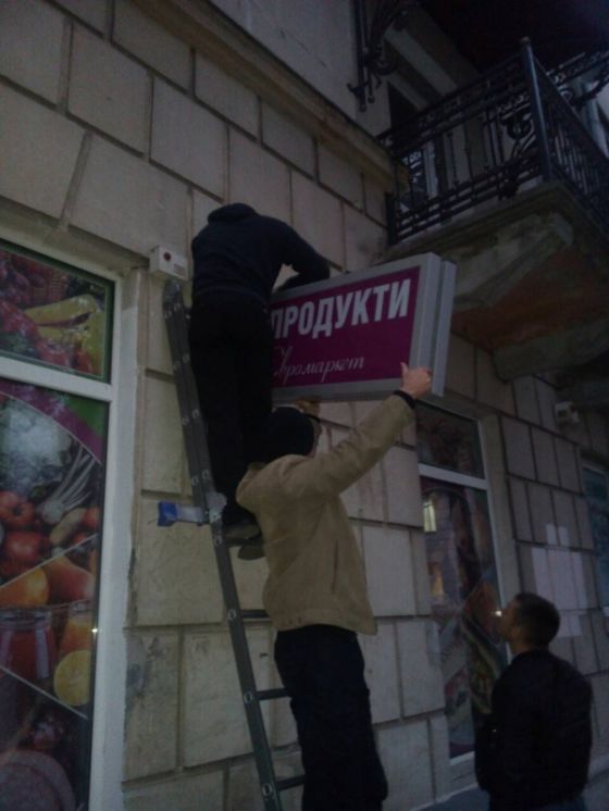 У центрі Тернополя триває демонтаж незаконної реклами (ФОТО)