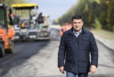 У 2018 році Тернопільщина отримала рекордну суму на ремонт доріг