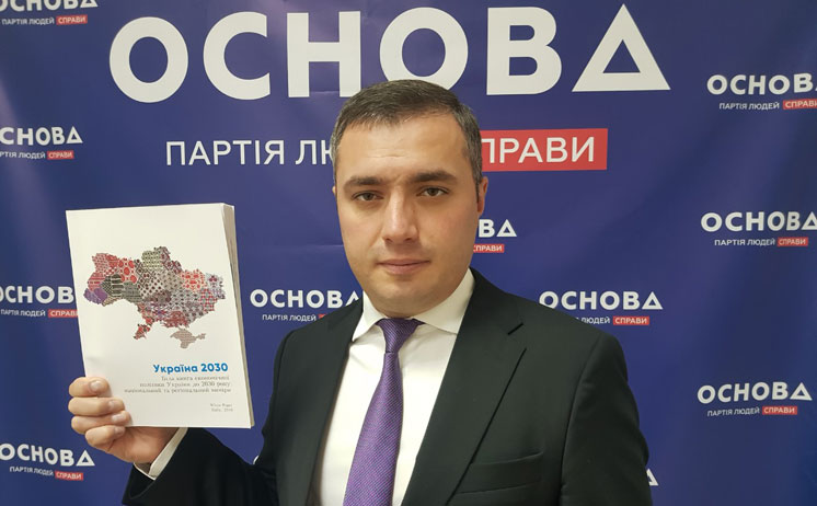 Віктор Забігайло, голова Тернопільської обласної організації політичної партії «Основа»: «Кому це вигідно?»