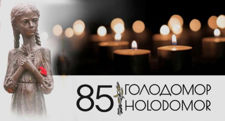 У Тернополі вшановують пам’ять жертв Голодомору