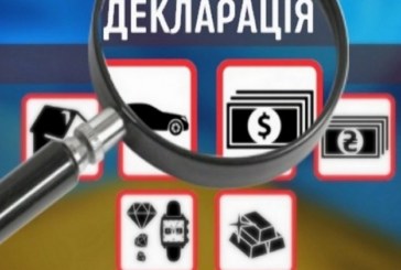 Депутатів з Козівського та Зборівського районів оштрафували за корупцію