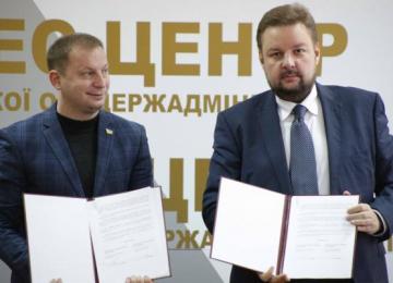 Підписано угоду про співпрацю між Луганщиною та Тернопільщиною