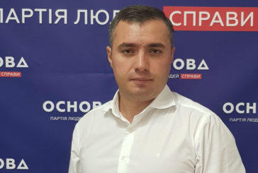 Віктор Забігайло, голова Тернопільської обласної організації політичної партії «Основа»: «Наше щасливе завтра»