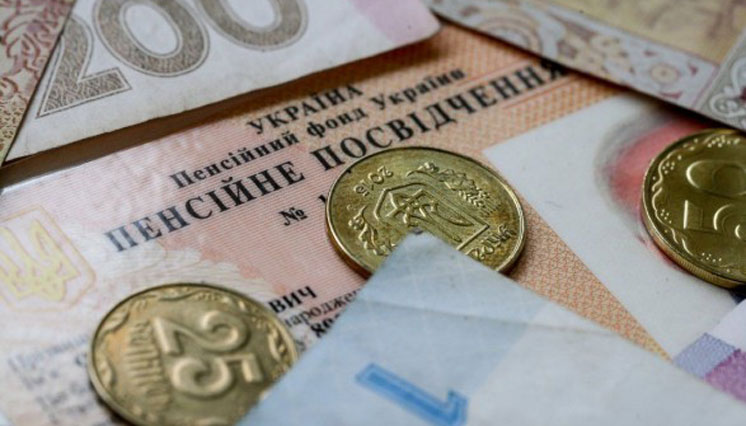 Жителям Тернопільщини на замітку: з 1 липня – черговий перерахунок пенсій