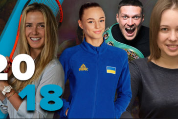Найуспішніші спортсмени-українці у 2018 році: від олімпійських чемпіонів до світових чемпіонок