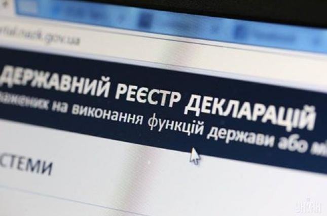 На Тернопільщині держслужбовця одного з управлінь оштрафували за несвоєчасне подання е-декларації