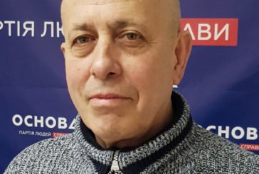 Підволочиську районну організацію політичної партії «Основа» очолив Олег Цетнар