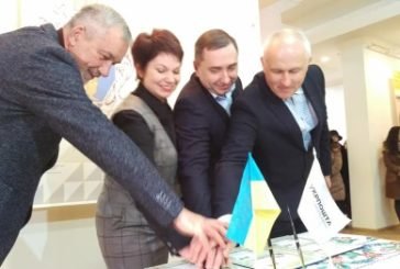 У Тернополі погасили марку, присвячену 100-річчю Злуки (ФОТО)