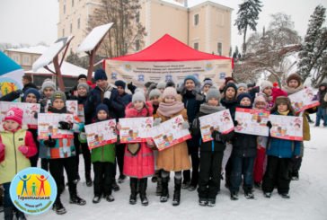 У Тернополі організували зимові забави для дорослих і дітей