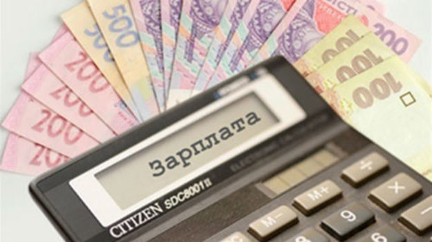 Податківці Тернопільщини допомогли торік багатьом працівникам отримати заборговану платню