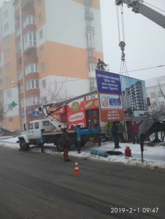 У Тернополі демонтували незаконно встановлений білборд (ФОТО)