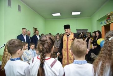 У Миролюбівці, на Тернопільщині, відкрили відреставрований дитячий садок (ФОТО)