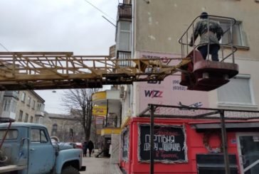 У центрі Тернополя демонтували незаконно вивішену рекламу  (ФОТО)