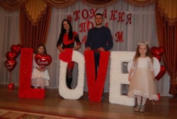 «Кохання поза часом-2019» на Тернопільщині у світлинах (ФОТО)