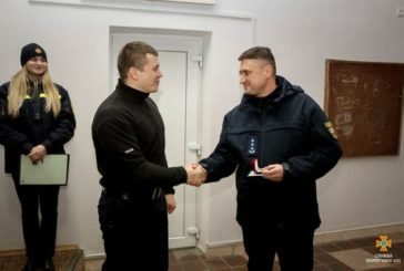 Тернопільські «надзвичайники» нагородили патрульного за порятунок дитини (ФОТО)