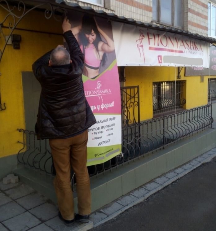 У Тернополі, на проспекті Степана Бандери, демонтували незаконну рекламу (ФОТО)