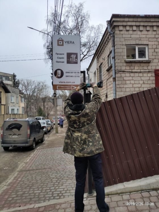 На одній з вулиць Тернополя демонтували незаконну рекламу (ФОТО)