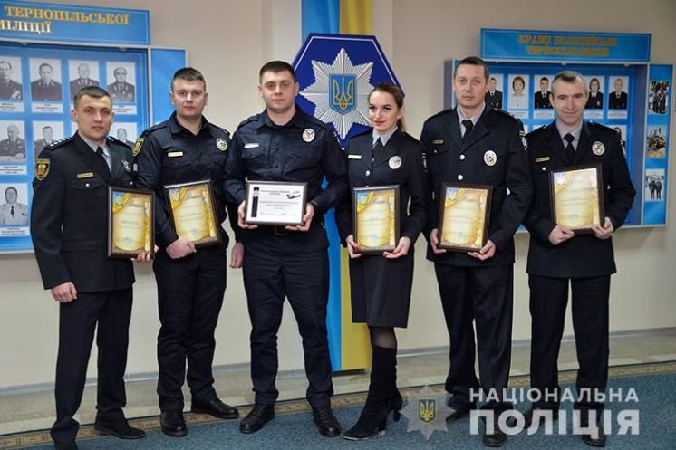 Тернопільські поліцейські стали кращими серед підрозділів груп реагування патрульної поліції України (ФОТО)